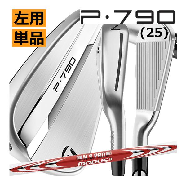 TaylorMade P790 5番アイアン単体 レフティ TaylorMade P790