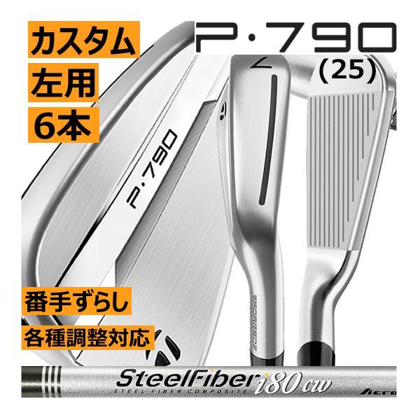 TaylorMade（テーラーメイド） レフティ ALL NEW P790(25) アイアン 6