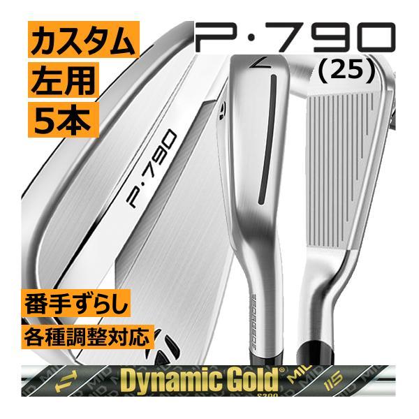 [圧倒的人気 最短翌日お届け ] 2025-t4-4-0121 (2025-t4-4-0121)