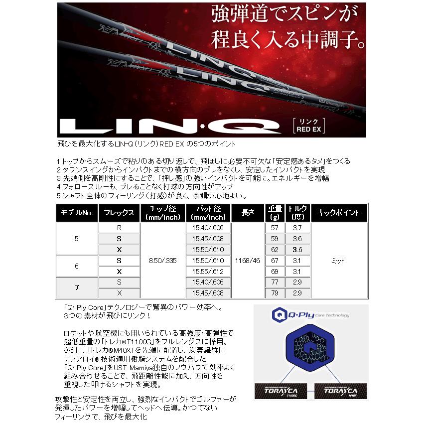 キャロウェイ クアンタム マックス ドライバー リンクEX ホワイト/ブルー/レッド/PCブルー シリーズ カスタム 26年 日本仕様 ハドラスの画像