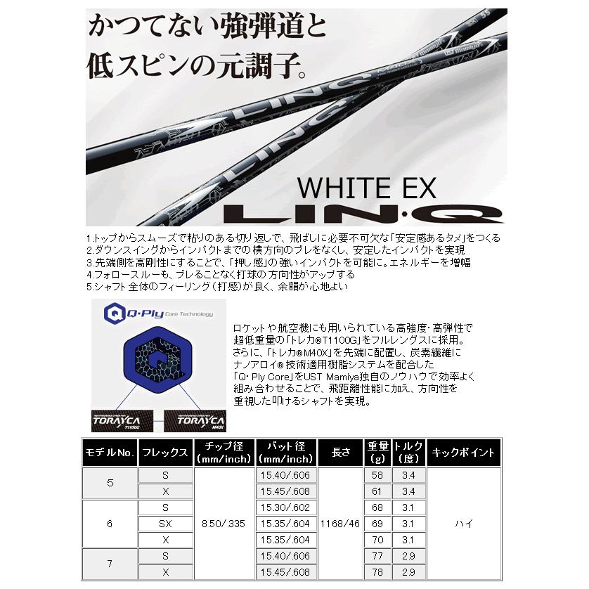 キャロウェイ クアンタム マックス ドライバー リンクEX ホワイト/ブルー/レッド/PCブルー シリーズ カスタム 26年 日本仕様 ハドラスの画像