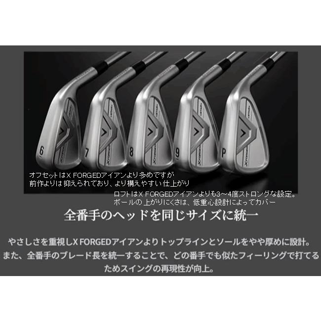 Callaway（キャロウェイ） Xフォージド スター アイアン 6本(5番〜P or