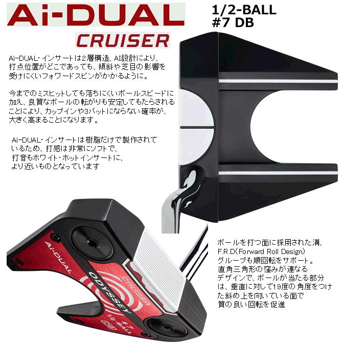 Callaway（キャロウェイ） オデッセイ Ai-DUAL(デュアル) パター
