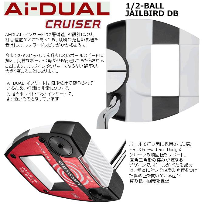 Callaway（キャロウェイ） レフティ オデッセイ Ai-DUAL(デュアル 