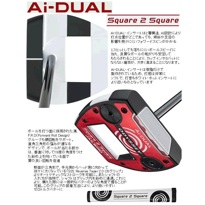 Callaway（キャロウェイ） レフティ オデッセイ Ai-DUAL(デュアル