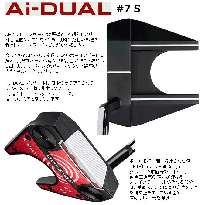 Callaway（キャロウェイ） レフティ オデッセイ Ai-DUAL(デュアル