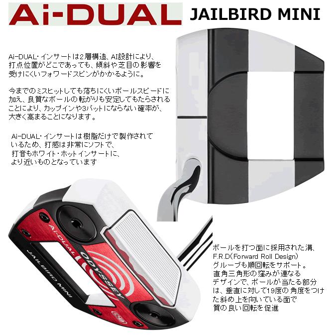 Callaway（キャロウェイ） レフティ オデッセイ Ai-DUAL(デュアル 