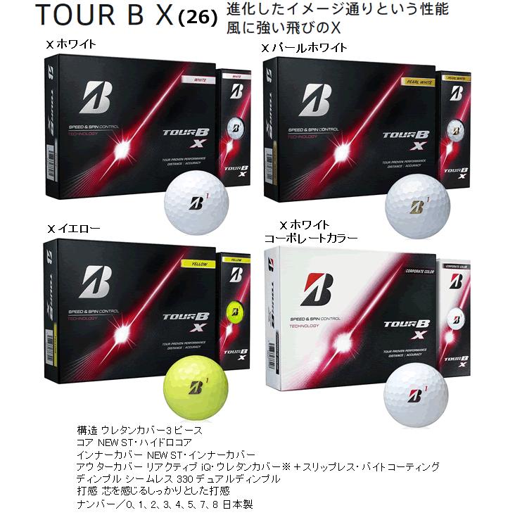 新品未使用ブリヂストン TOUR BX ゴルフボール 2ダース 26年モデル TOUR B ブリヂストンゴルフ ツアー B X ボール 2ダースセット 26年