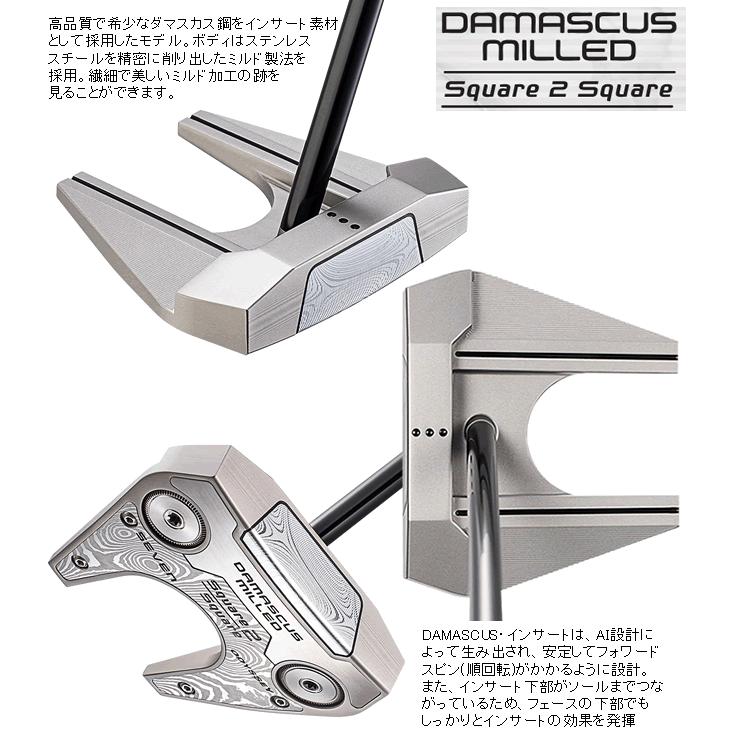 Callaway（キャロウェイ） オデッセイ ダマスカス ミルド スクエア 2