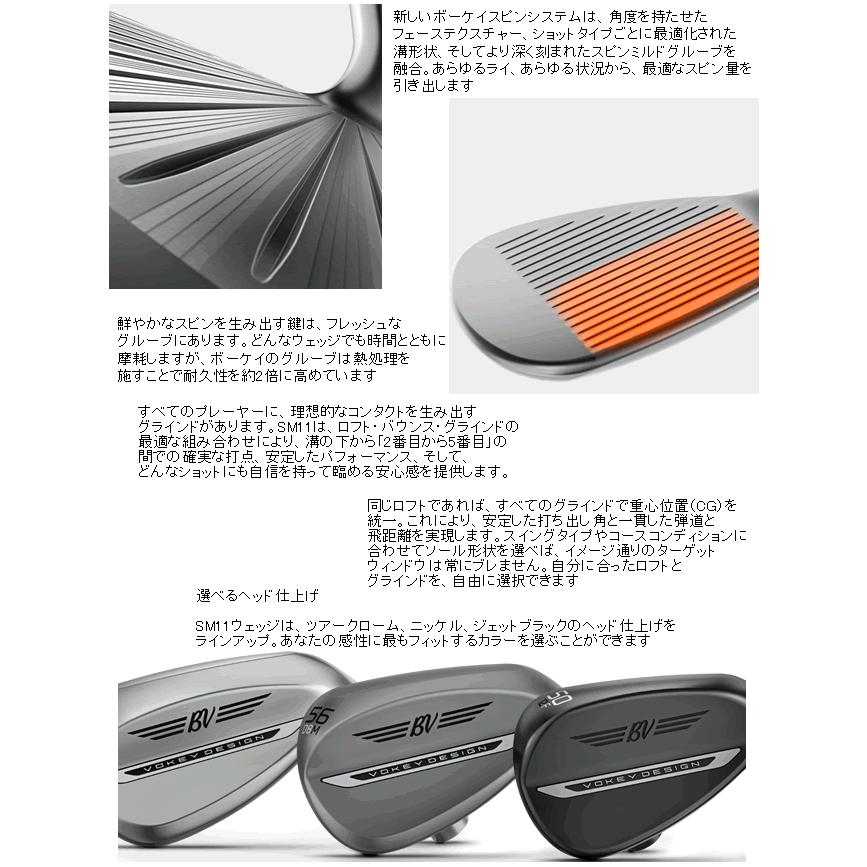 Titleist（タイトリスト） ボーケイ SM11 ウエッジ ダイナミック