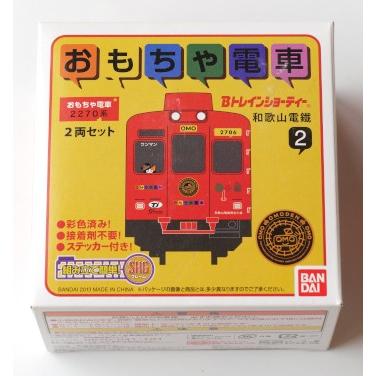 Bトレインショーティー 和歌山電鐵2270系 おもちゃ電車 2両セット B 8 Hobby Shop ロコ 通販 Yahoo ショッピング