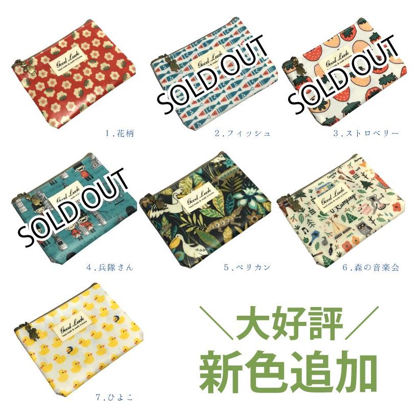 ポーチ Sサイズ 軽い 可愛い 化粧ポーチ バッグインバッグ おしゃれ メイクポーチ コスメ 送料無料 送料無料 一部地域を除く 収納 整理 ポイント消化 プレゼント用にオススメ 小物入れ