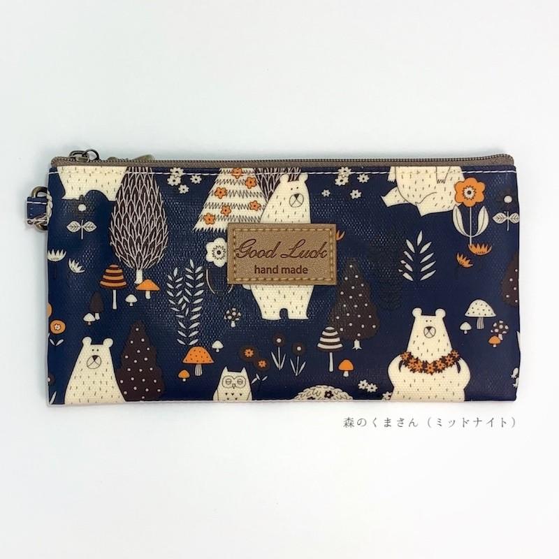 ペンケース 筆箱 通帳が入る 横長ポーチ 軽い 可愛い 動物柄 バッグインバッグ おしゃれ 収納 整理 小物入れ 送料無料 ポイント消化 プレゼント用にオススメ Loco Animo 通販 Yahoo ショッピング