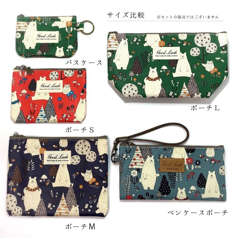ポーチ Mサイズ 軽い 可愛い 化粧ポーチ バッグインバッグ おしゃれ メイクポーチ 収納 整理 小物入れ コスメ ☆ 送料無料 ポイント消化 オススメ :793563:loco animo - 通販 - Yahoo!ショッピング ポーチ Mサイズ 軽い 可愛い 化粧ポーチ バッグインバッグ おしゃれ メイクポーチ 収納 整理 小物入れ コスメ ☆ 送料無料 ポイント消化 オススメ :793563:loco animo - 通販 - Yahoo!ショッピング
