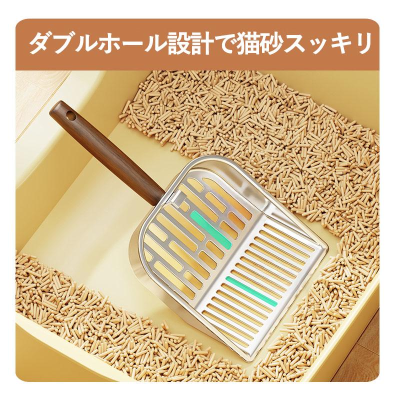 304ステンレス製 猫砂スコップ 一体型 天然木ハンドル付き 丈夫で錆び