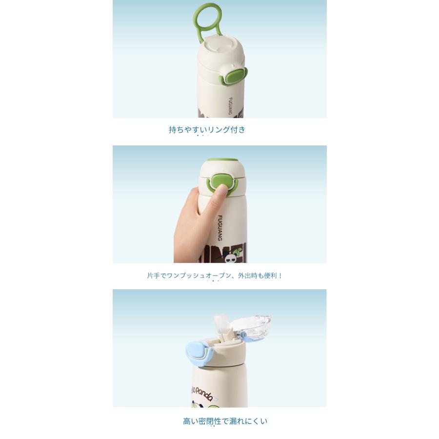FUGUANG（富光） 真空断熱ボトル ストローキャップ付き パンダ柄