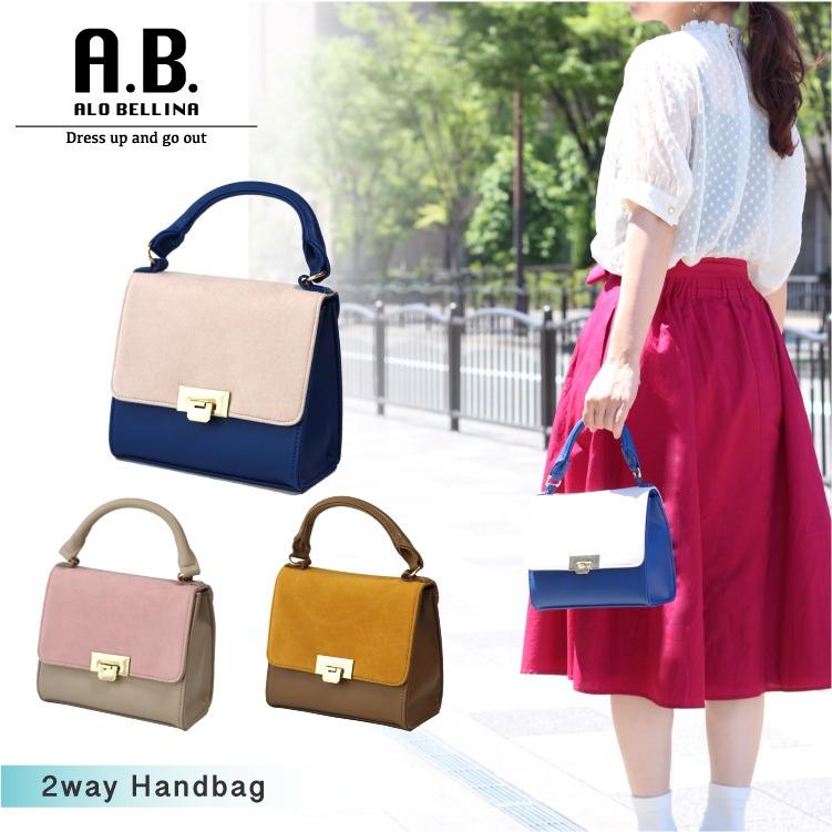 ハンドバッグ ベロア 2way ショルダーバッグ ベロア生地 レディース かわいい おしゃれ 長財布が入る 小さめ 結婚式 Al Ba1002 Al Ba1002 Loco Animo 通販 Yahoo ショッピング
