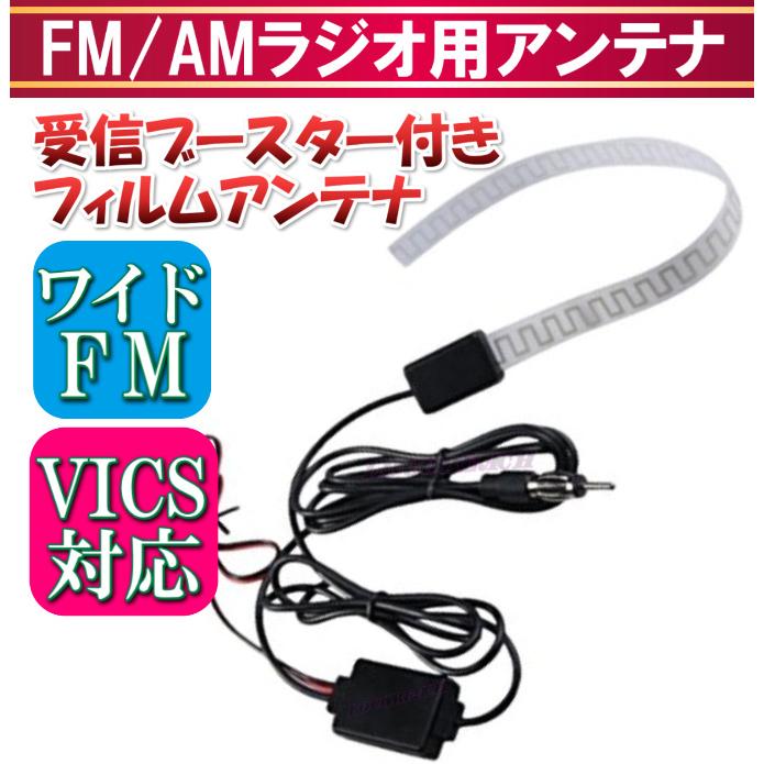 トレンド 検索キーワード Fm Am Vics l ラジオ ラジオアンテナ カーラジオ ダイバーシティー セパレーター チューナー カー用品 カーアクセサリー Vics対応 受信ブースター 新品 未使用 Tepsa Com Pe