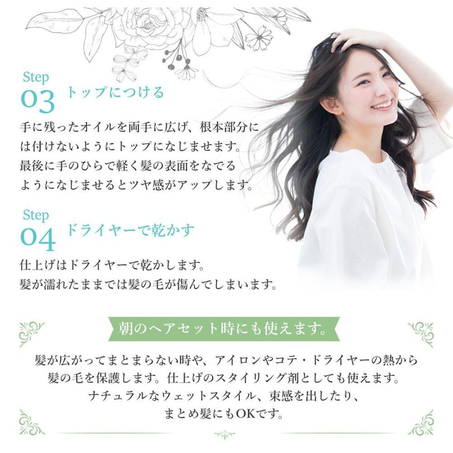 ヘアオイル いい匂い Push式 洗い流さない スタイリング アルガンオイル オーガニック くせ毛 日本製 147ml 妖精美人 Hairoil Loco Loco 通販 Yahoo ショッピング