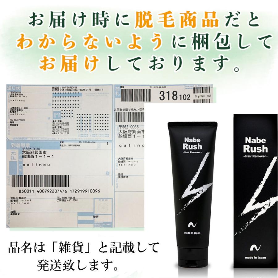 除毛クリーム メンズ vio 敏感肌 男性 薬用炭配合 デリケート 脱毛クリーム 剛毛除去 保湿成分配合 医薬部外品 200g 日本製｜locolco｜08