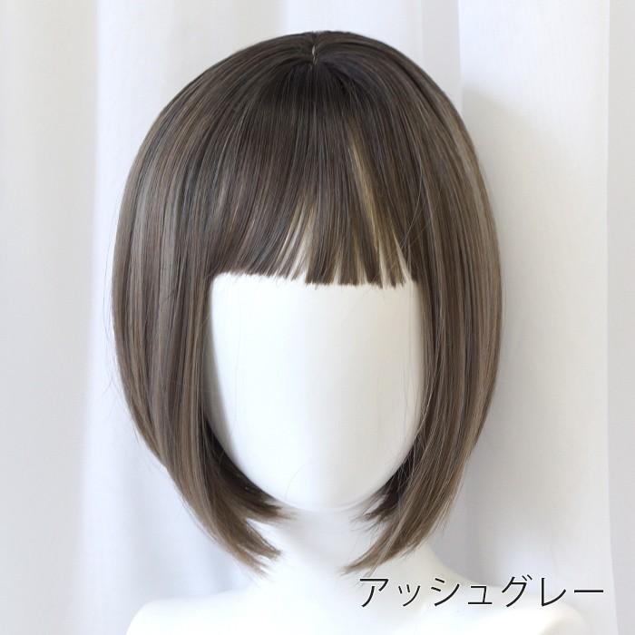 即納 ウィッグ ボブ グラデーション アッシュグレー パープル 2カラー