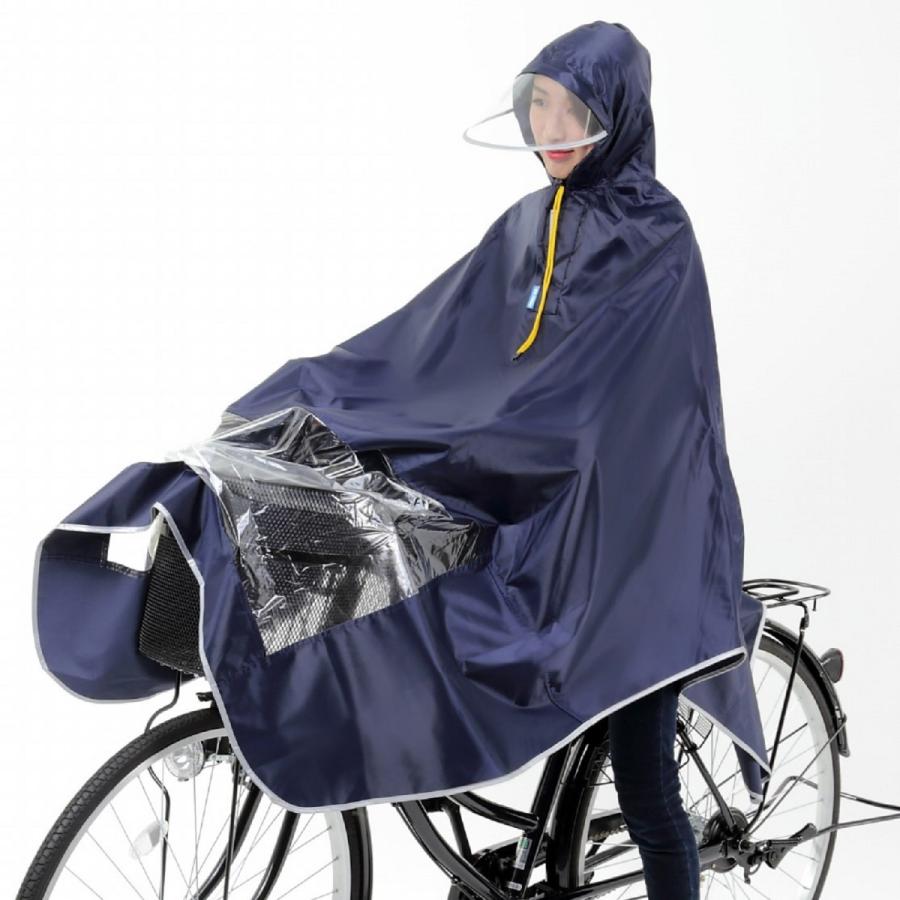 足元が見える ポンチョ 自転車用 バイク用 雨合羽 レインコート 男女兼用 フリーサイズ