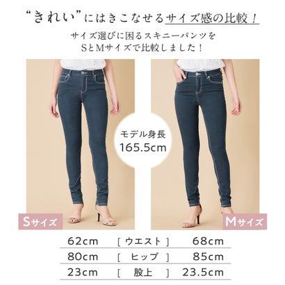 【美人百花．ｃｏｍ掲載】美脚ストレッチスキニーデニムパンツ｜locondo-shopping｜06