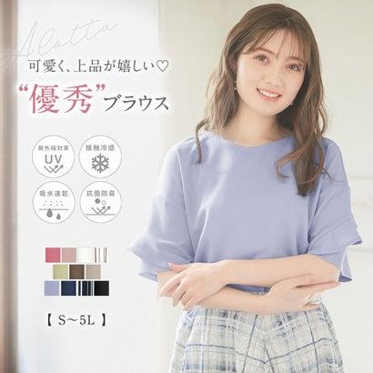 アロッタ Alotta 【4つの機能付】フリル袖Tシャツブラウス （モカブラウン）｜locondo-shopping｜03