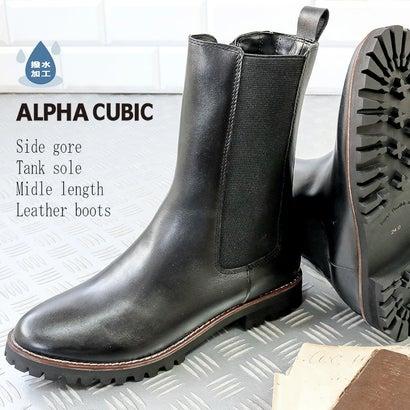 アルファキュービック ALPHA CUBIC Balancoire 撥水 本革 ミドルブーツ （ブラック）｜locondo-shopping｜11