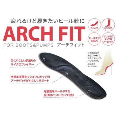 アーチフィット ARCH FIT アーチフィット S ベージュ 22-22.5cm【返品不可商品】 （ベージュ）｜locondo-shopping｜05