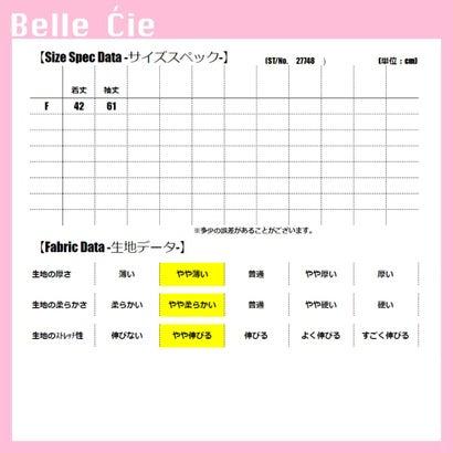 ベルシー Belle Cie カーデ カーディガン 羽織り 短丈 上着 レディース シンプル モノトーン 冷房対策 オフィス 通勤 通学 かわいい リ｜locondo-shopping｜03