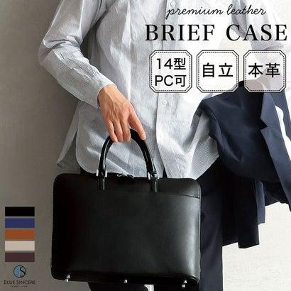 美品　ブルーシンシア 本革 薄型 トートバッグ エクエス オールレザー 黒 極美品】ブルーシンシア 本革 薄型 トートバッグ エクエス