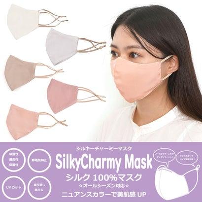 クーコ COOCO / シルク 100％ SilkyCharmy Mask シルキーチャーミーマスク 吸湿 通気 保湿 UVカット 静電気防止【返品不｜locondo-shopping｜09