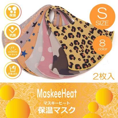 クーコ COOCO / 保温マスク MaskeeHeat マスキーヒート 柄 抗菌 Sサイズ【返品不可商品】 （ライトグレー）｜locondo-shopping｜05