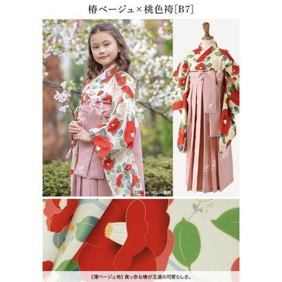 キャサリンコテージ　袴の3点セット～椿ベージュ×桃袴～　袴　卒園式　セット キャサリンコテージ Catherine Cottage 簡単着付けの袴セット （椿