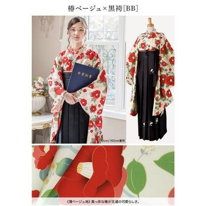 キャサリンコテージ　袴セット 150 椿ベージュ×桃袴 キャサリンコテージ Catherine Cottage 簡単着付けの袴セット （椿