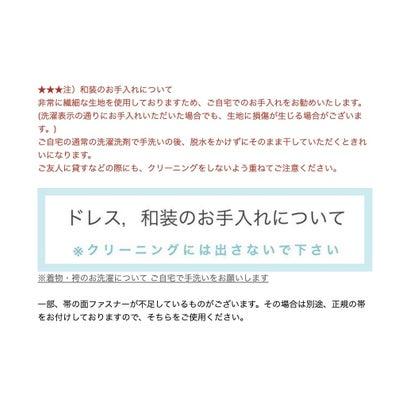 キャサリンコテージ Catherine Cottage 簡単着付けの袴セット （椿