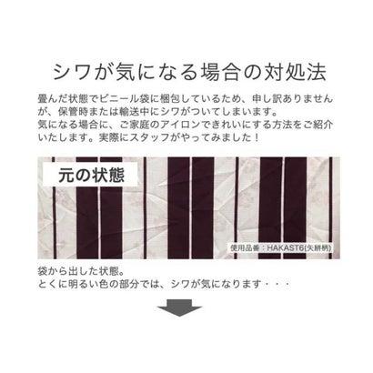 キャサリンコテージ Catherine Cottage 簡単着付けの袴セット （椿