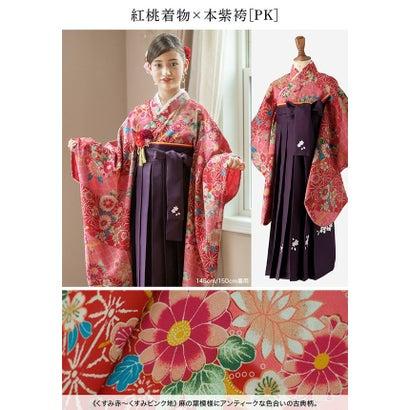 キャサリンコテージ Catherine Cottage 簡単着付けの袴セット （瑠璃