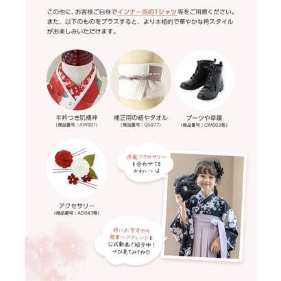 キャサリンコテージ Catherine Cottage 簡単着付けの袴セット （椿