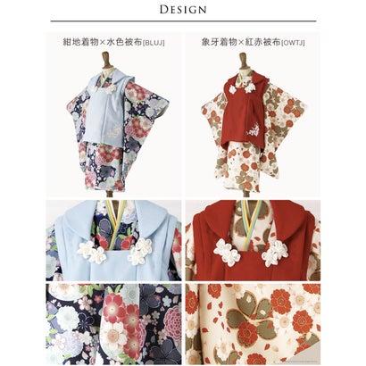 キャサリンコテージ Catherine Cottage 七五三被布3点セット