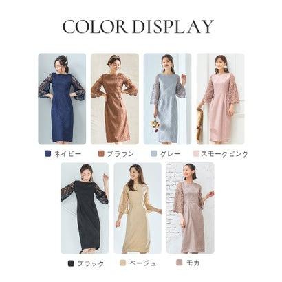 ドレスプラス DRESS+ レース七分袖×ダマスク柄ワンピースドレス結婚式ワンピース・お呼ばれパーティードレス （ブラック） | DRESS+ | 05