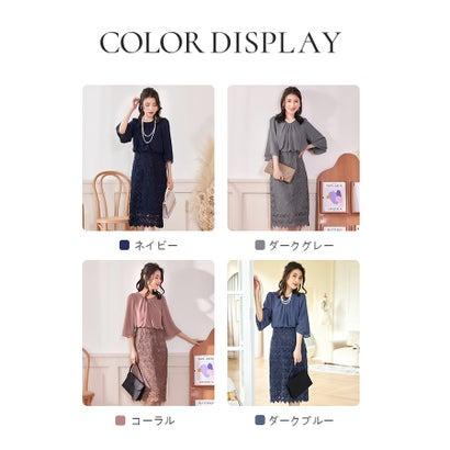 ドレスプラス DRESS+ ワンピース ドレス パーティー オフィス 結婚式 シフォン レース パーティードレス （ダークグレー）｜locondo-shopping｜06