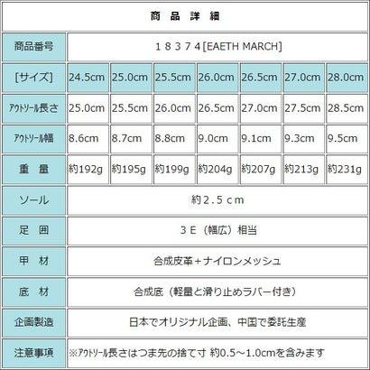 アースマーチ EARTH MARCH スポーツサンダル カメサンダル スポサン カメサン2way 足ムレ防止 ドライビングシューズ em_18374｜locondo-shopping｜10