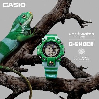 G-SHOCK 【G-SHOCK】Love The Sea And Earth / EARTHWATCHコラボモデル 