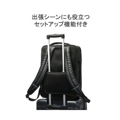 エース ACE ビジネスリュック ヴィターラ WR 通勤 営業 PC収納 2層 B4