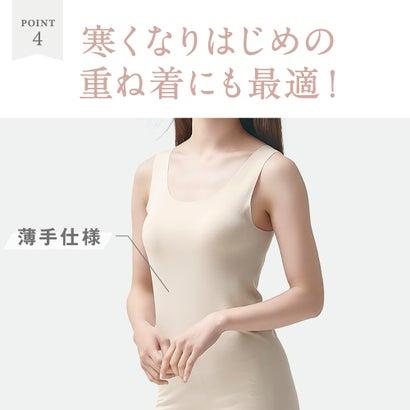 キレイラボ KIREILABO 縫い目がなくてチクチクしにくい タンクトップ オーガニックコットン （マルシェピンク）｜locondo-shopping｜06