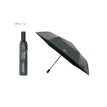 MACKINTOSH PHILOSOPHY（マッキントッシュフィロソフィー） 【自動開閉