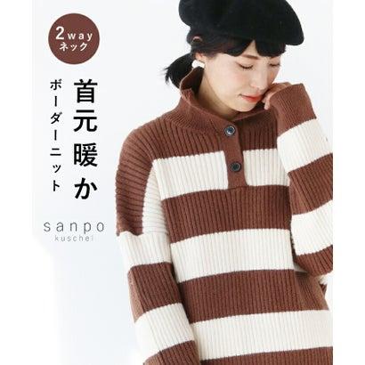 サンポクシェル sanpo kuschel 大胆ボーダートップス （ブラウン） | 