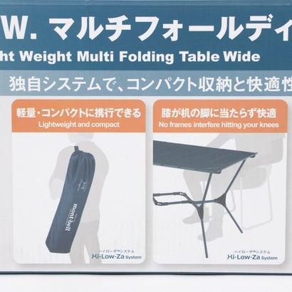モンベル mont-bell モンベル L.W.マルチ フォールディング テーブル ワイド （ブルーブラック）_2